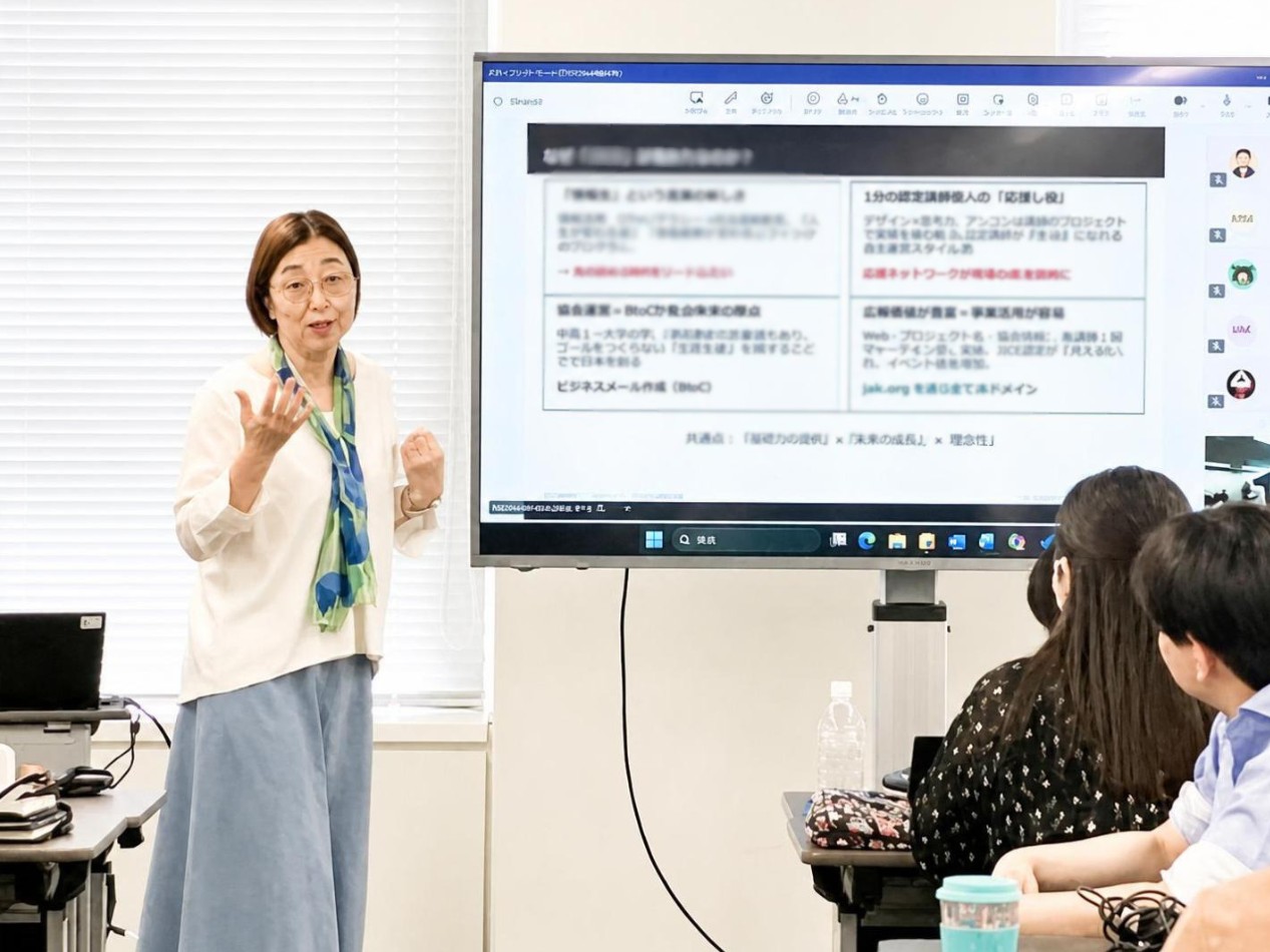 ファシリテーターによる講義の様子